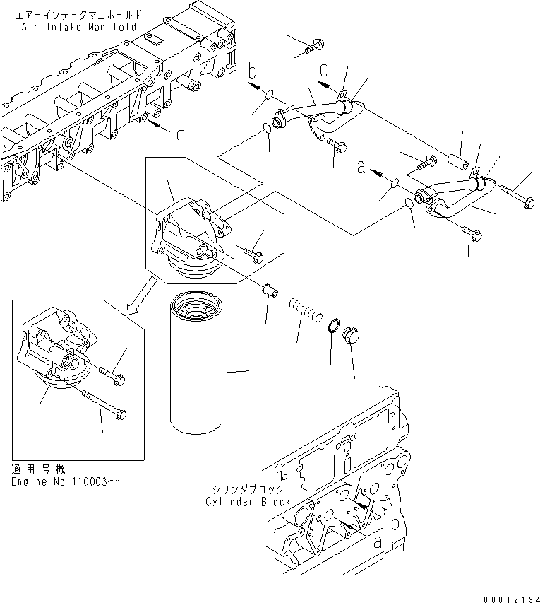 SAA6D0BR IL FILTER AND PIPING(#110003-)