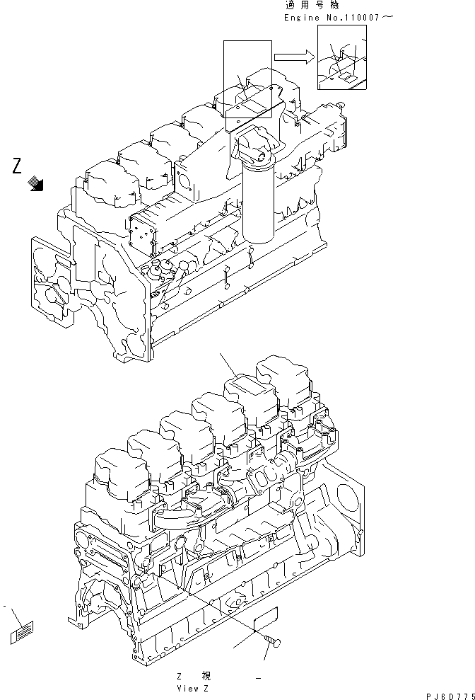 SAA6D0BR AME PLATE AND CAUTION PLATE (JAPANESE-ENGLISH) (REGULATION OF EPA AND EU)