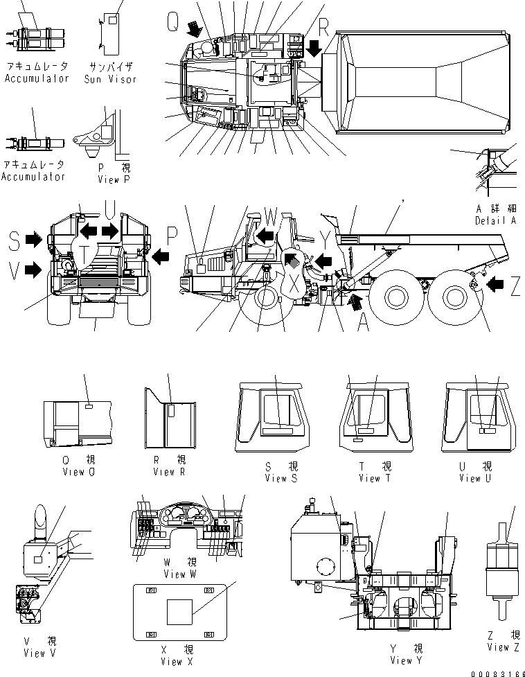 HM400-0E 00083166 ARKS AND PLATES