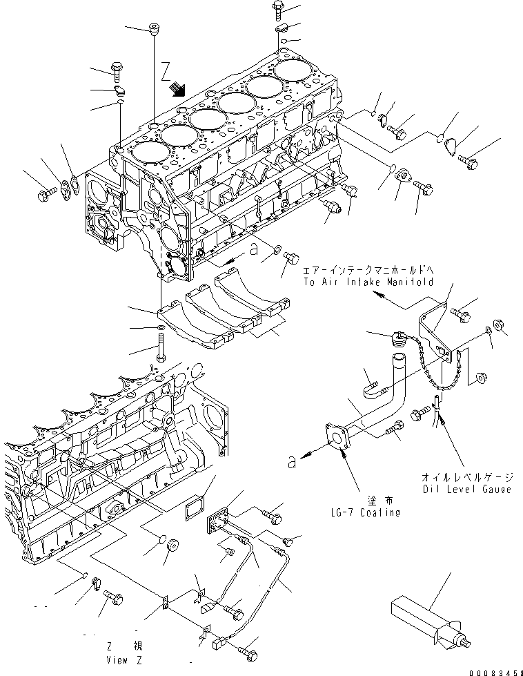 Part 140. CYLINDER BLOCK COVER AND OIL FILLER [A2011-A4J1]