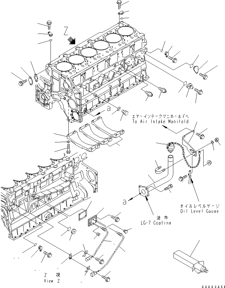 Part 150. CYLINDER BLOCK COVER AND OIL FILLER (WITH VANDALISM PROTECTION) [A2011-A4J9]