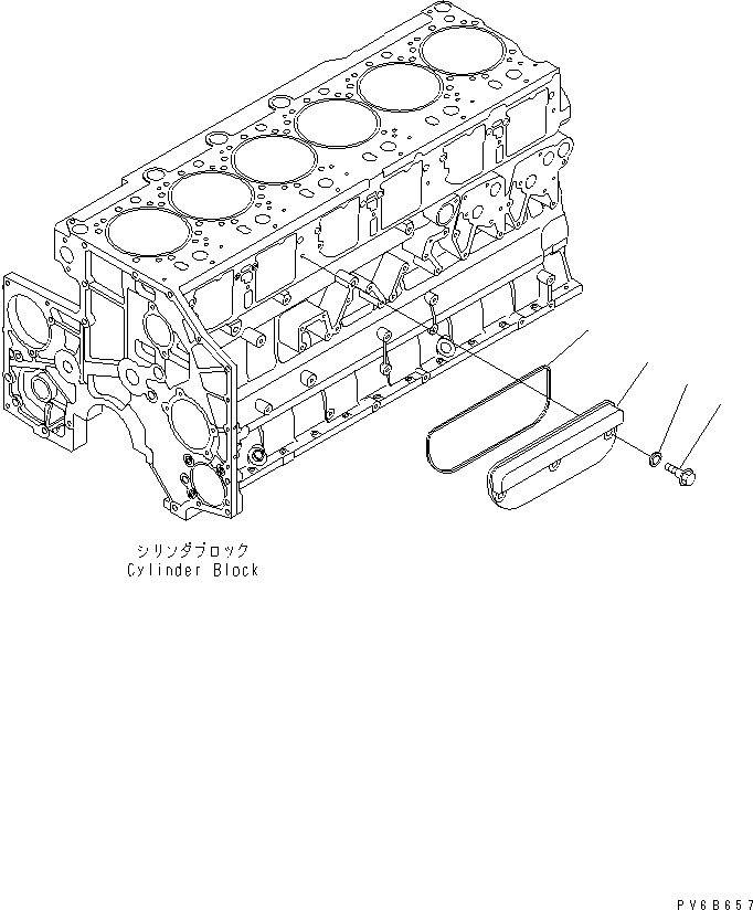 Part 190. CAM FOLLOWER COVER [A2060-A4C6]