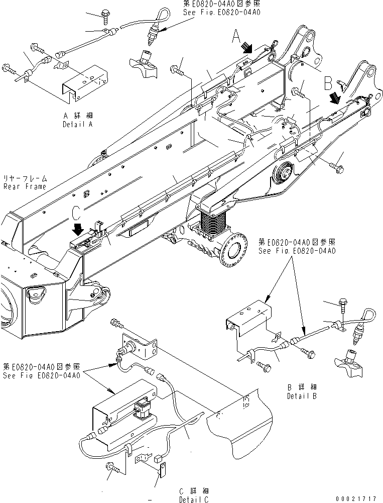 Part 270. PAYLOAD METER (REAR FRAME HARNESS) [E0820-03A0]