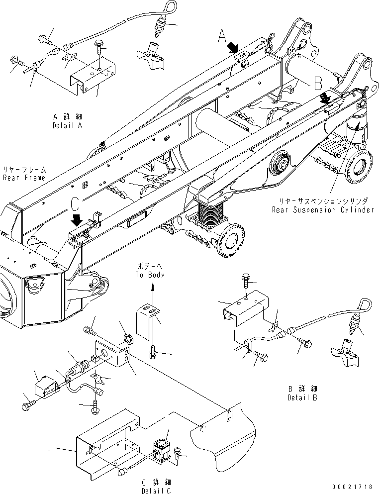 Part 280. PAYLOAD METER (FRONT FRAME SENSOR) [E0820-04A0]