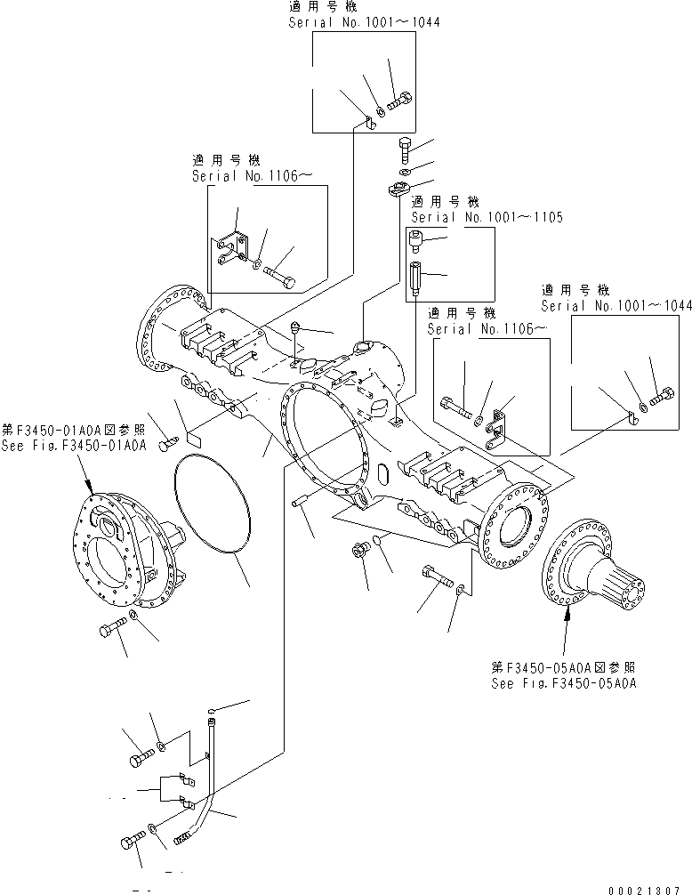 HM400-1R ENTER AXLE (HOUSING AND RELATED PARTS)(#1033-)