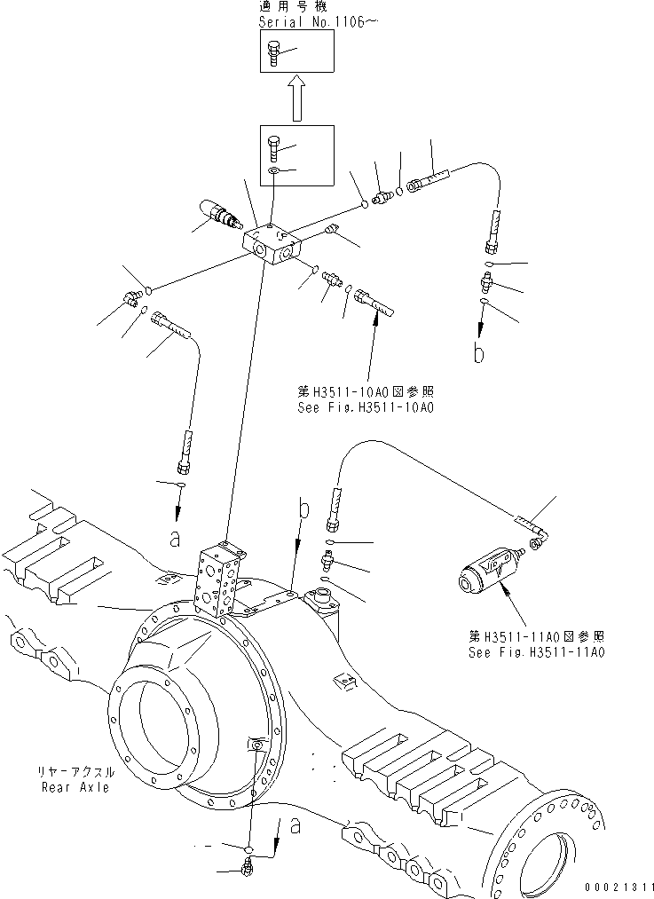 Part 890. REAR BRAKE COOLING (DIFFERENTIAL LOCK LINE) [F3466-02A0]