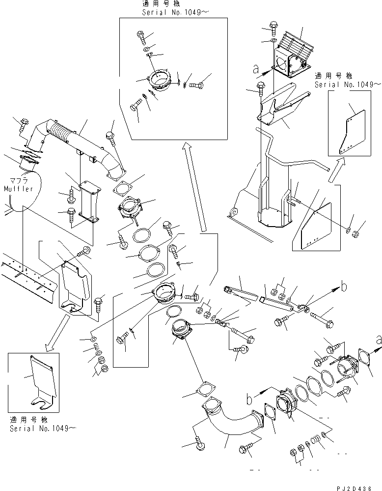 Part 250. EXHAUST PIPING (WITH BODY HEATING) (BODY HEATING)(#1024-) [J3510-02A1A]