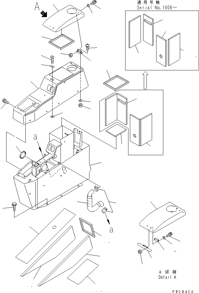 HM400-1R ONSOLE BOX