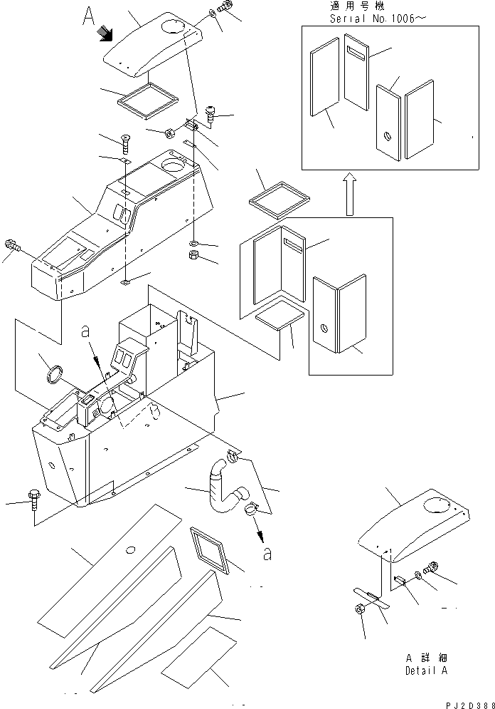 Part 700. CONSOLE BOX (12V) [K3230-01A1]