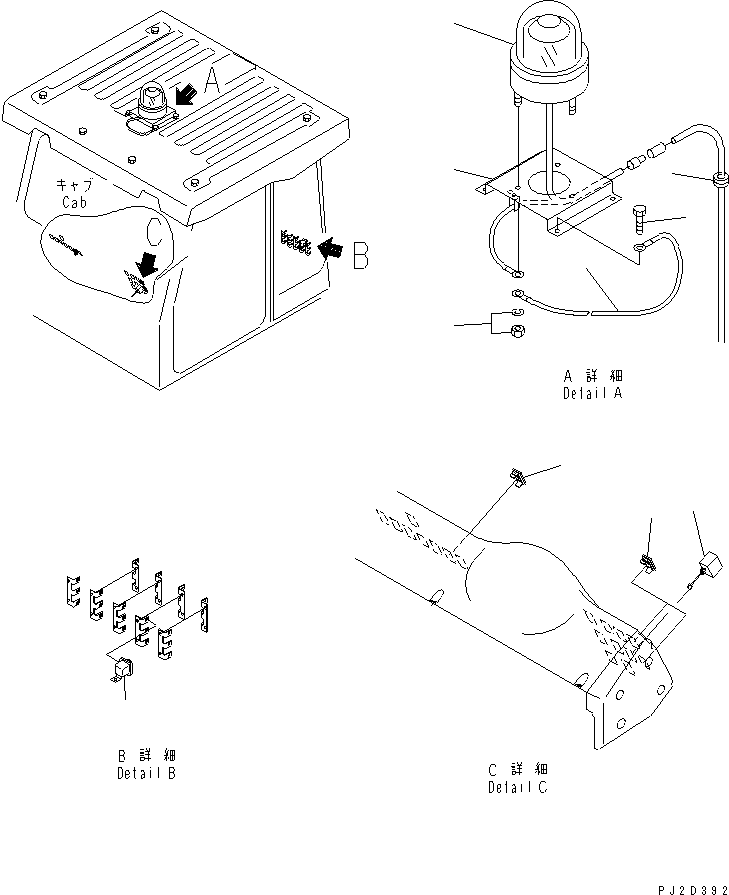 Part 840. CAB ELECTRICAL (WITH BEACON LAMP)(#1001-1067) [K3291-05A1]