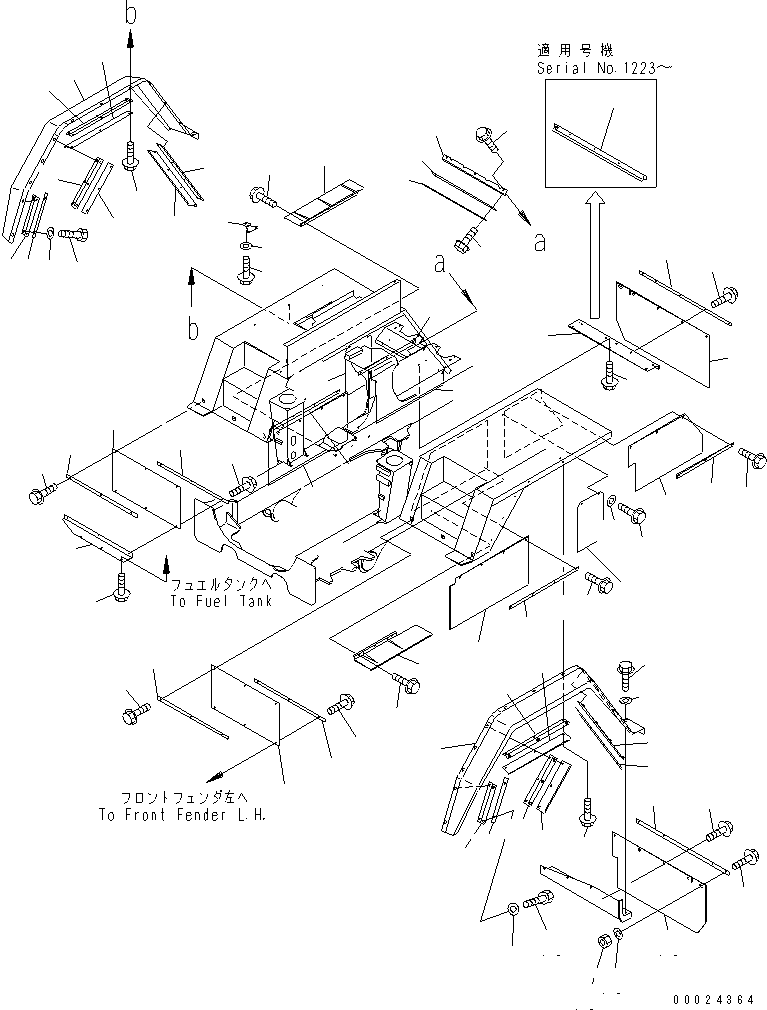 Part 200. MUD GUARD (COLD WEATHER) [M3250-03A2]