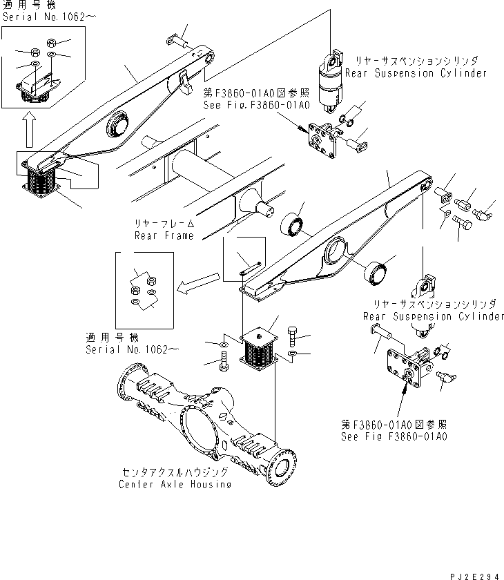 Part 110. EQUALIZER BAR AND MOUNTING PARTS [S3300-01A0]