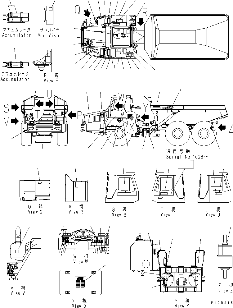 Part 10. MARKS AND PLATES (JAPANESE)(#1001-1068) [U0100-01A0]