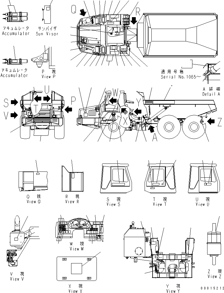 Part 20. MARKS AND PLATES (JAPANESE)(#1069-) [U0100-01A0A]