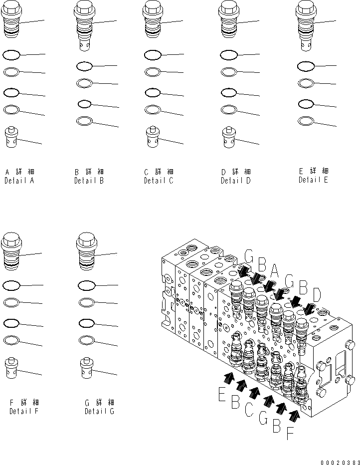 pc350-7c