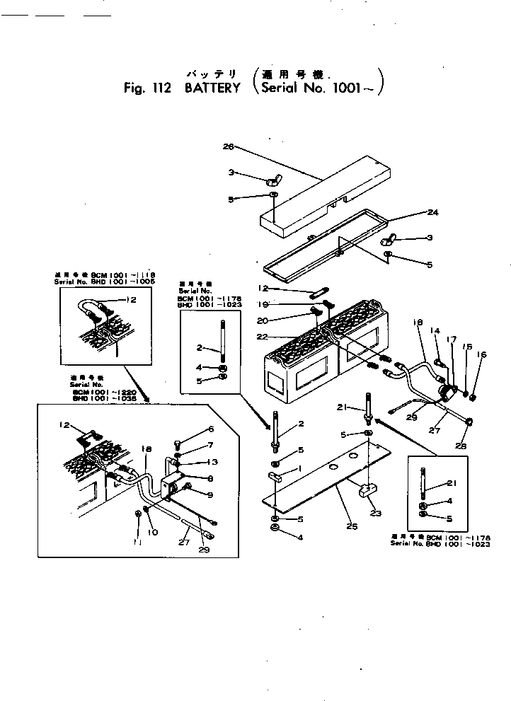 22-bcm-r