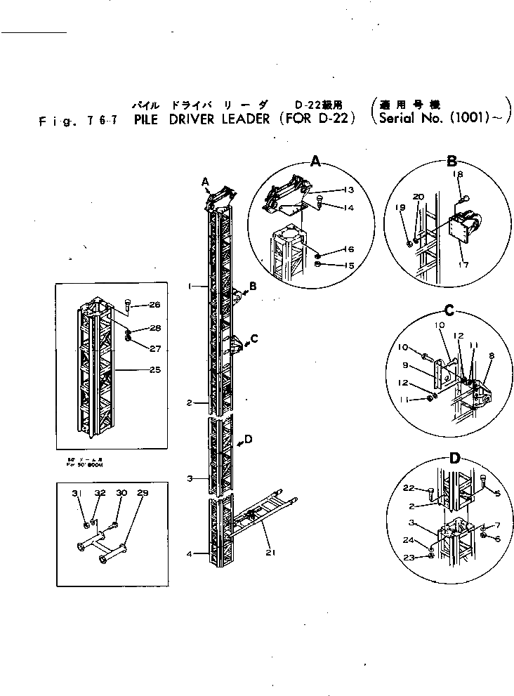 22-bcm-r