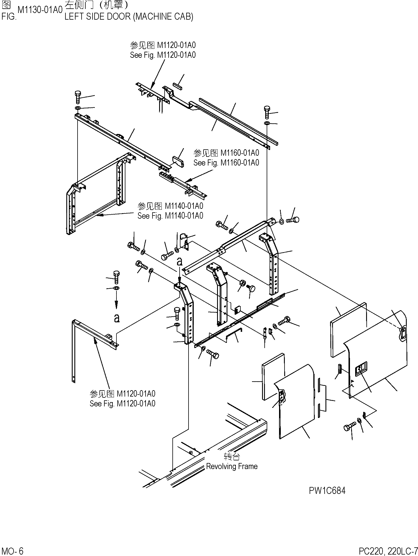 pc2207cn