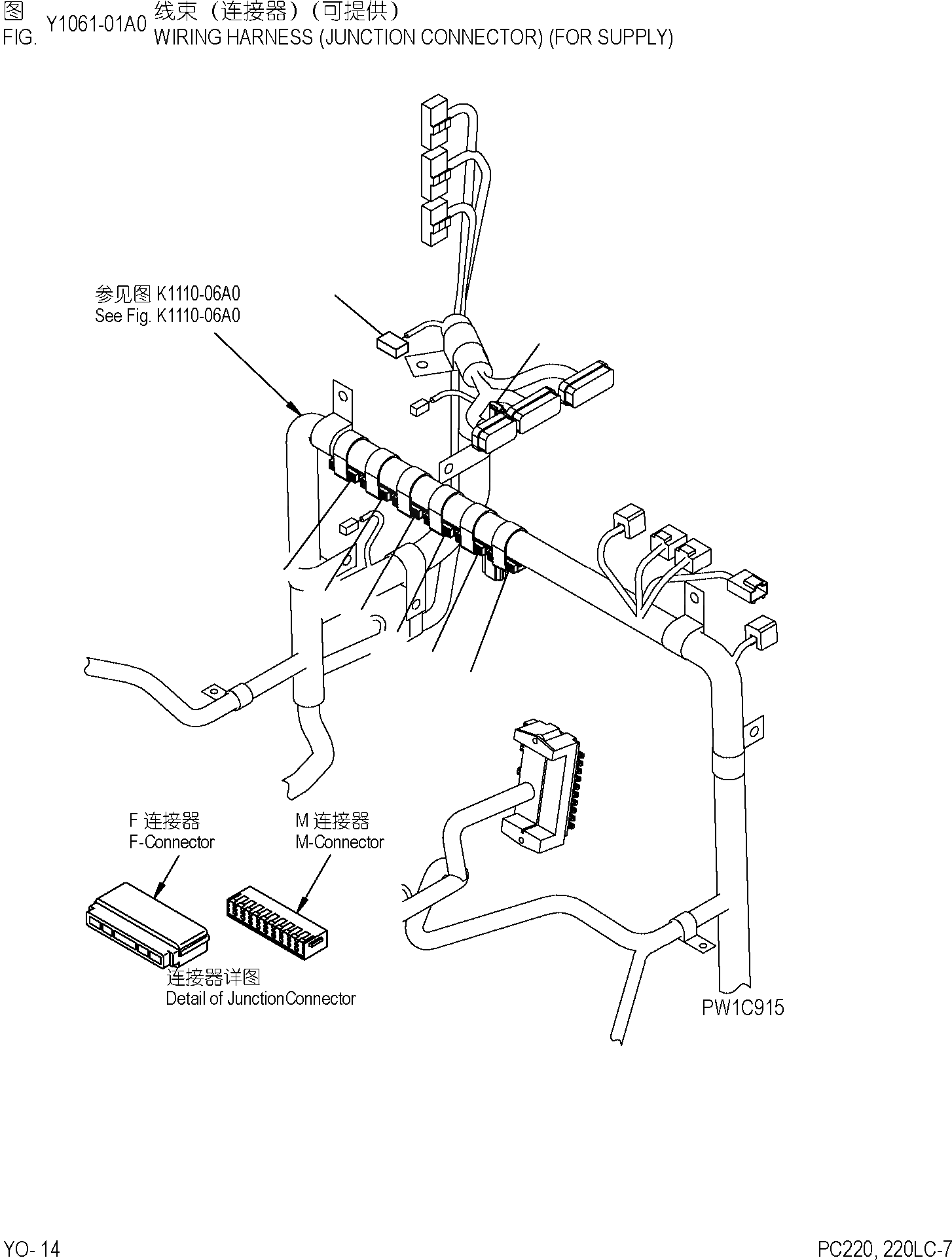 pc2207cn